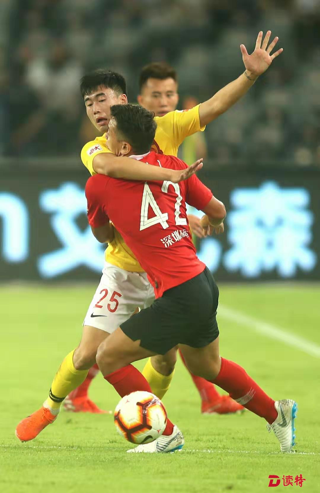 深圳佳兆业主场未能击败上海上港，遗憾落败