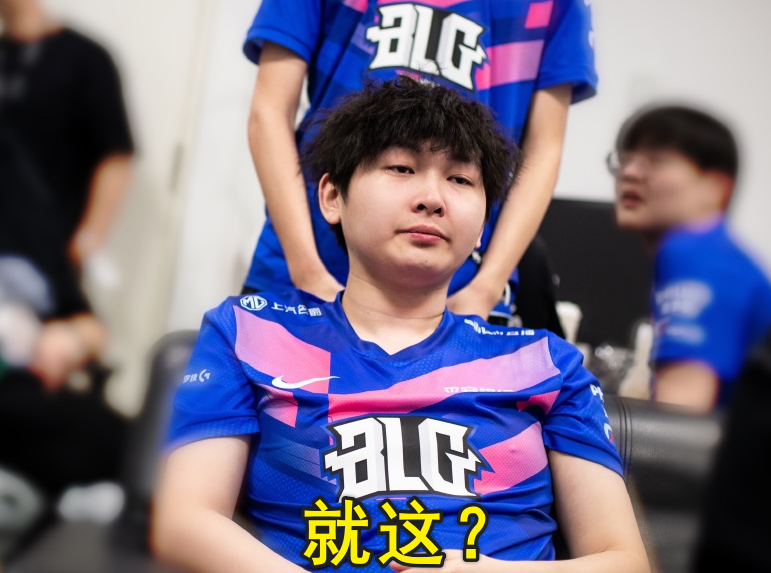 开云在线直播-MAD鏖战BLG，Vetheo爆发神勇